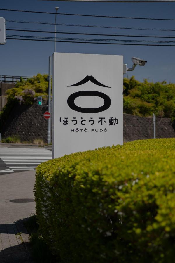 Guesthouse　You&I Fujikawaguchiko Exterior photo