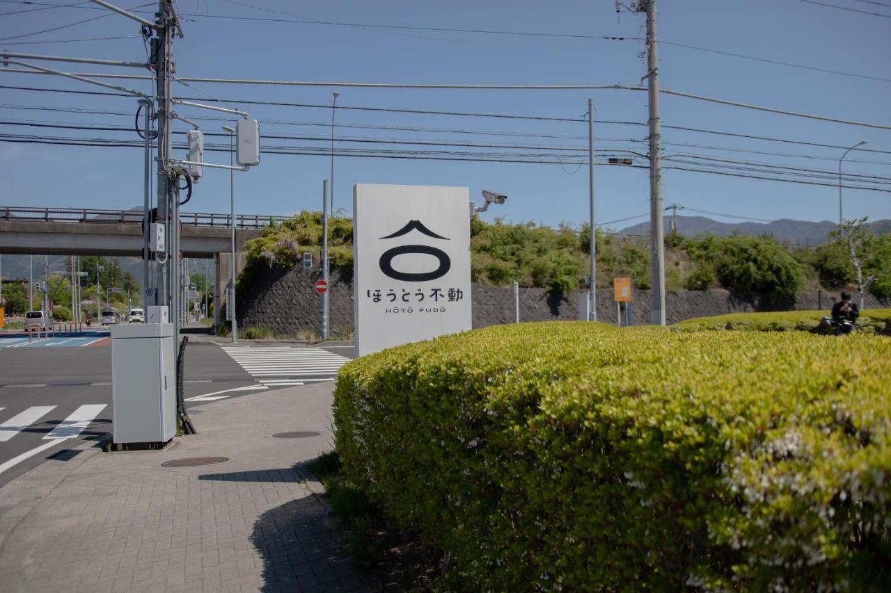 Guesthouse　You&I Fujikawaguchiko Exterior photo