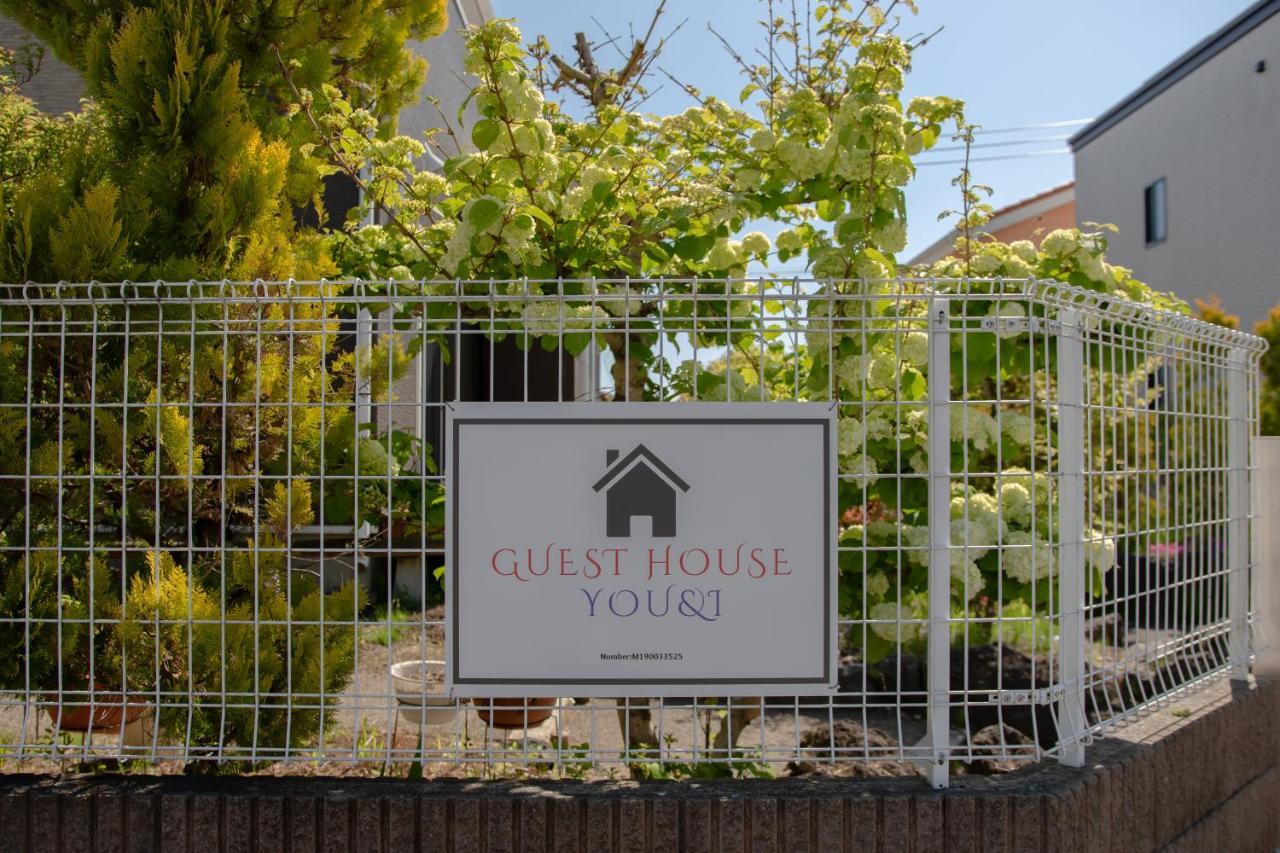 Guesthouse　You&I Fujikawaguchiko Exterior photo